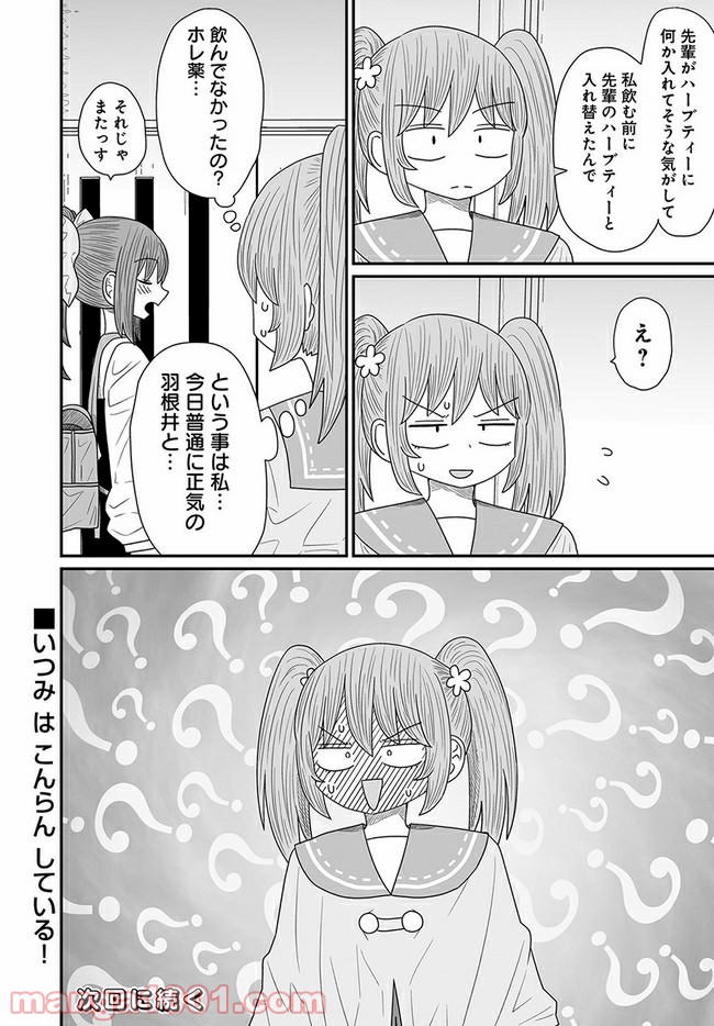P26