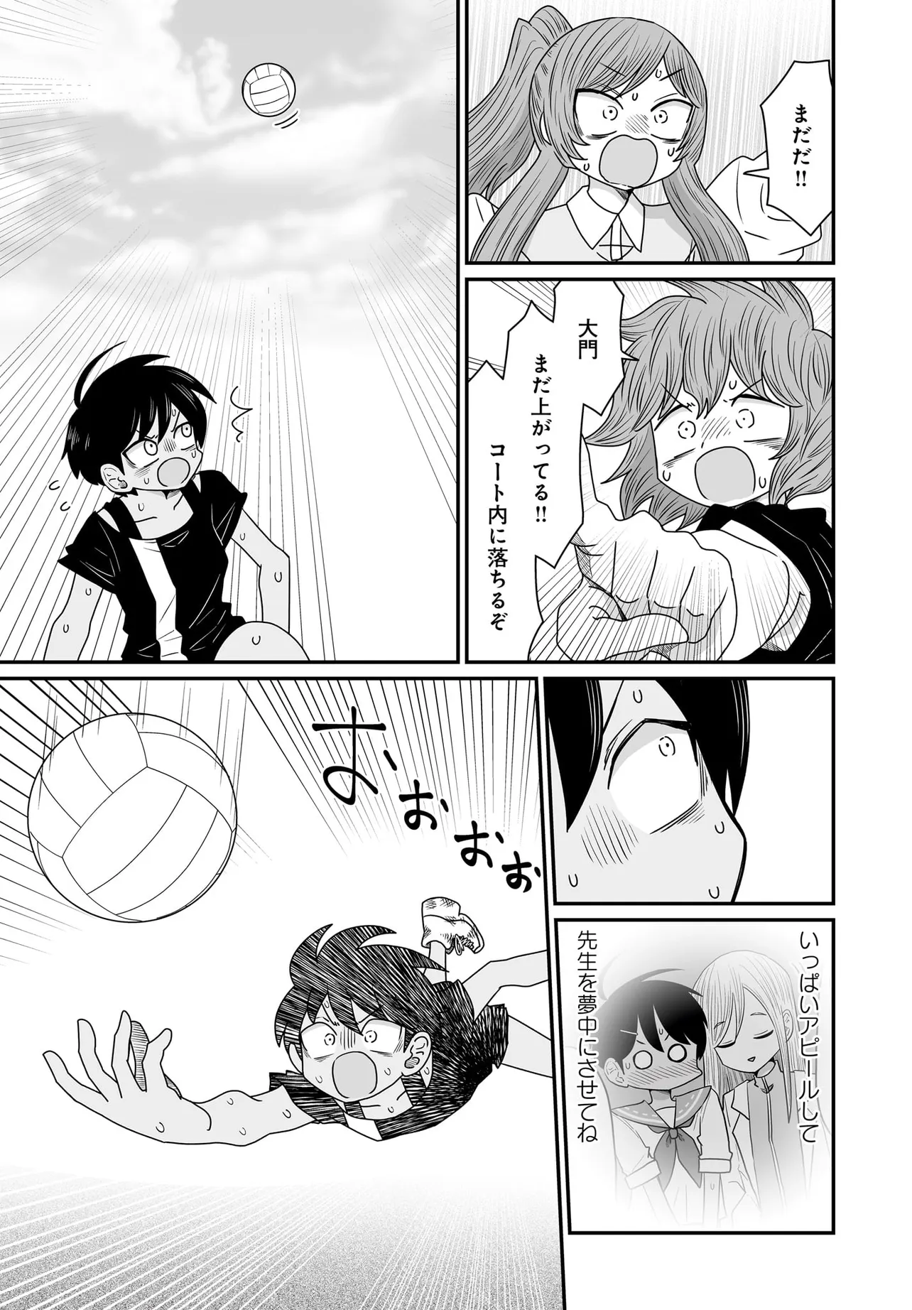 P31
