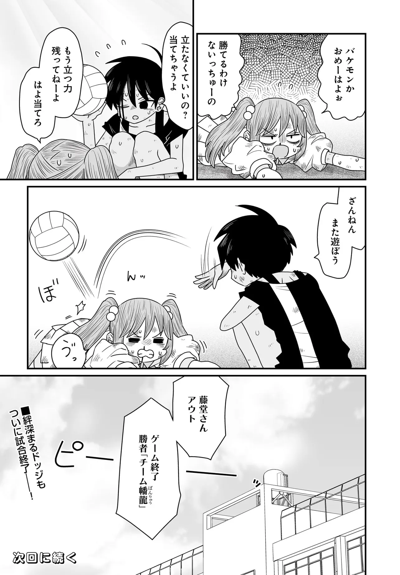 P33
