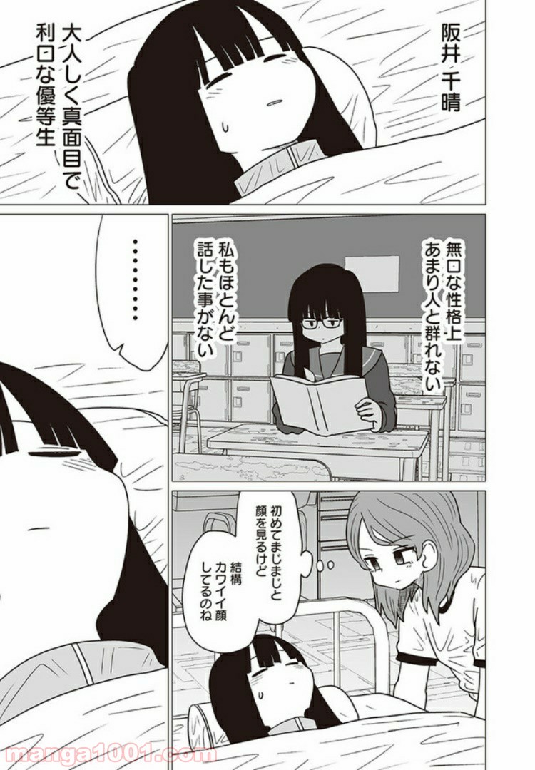 P3