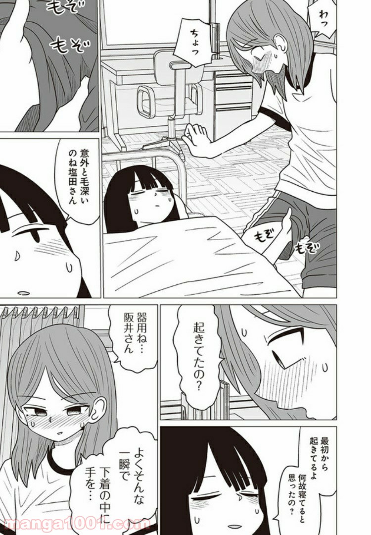 P7