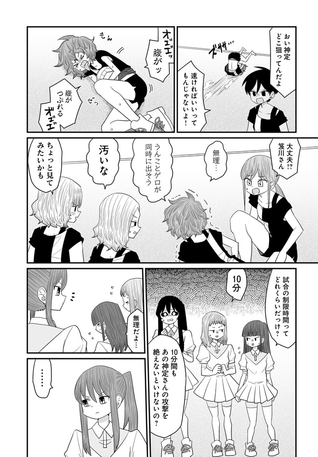 P18