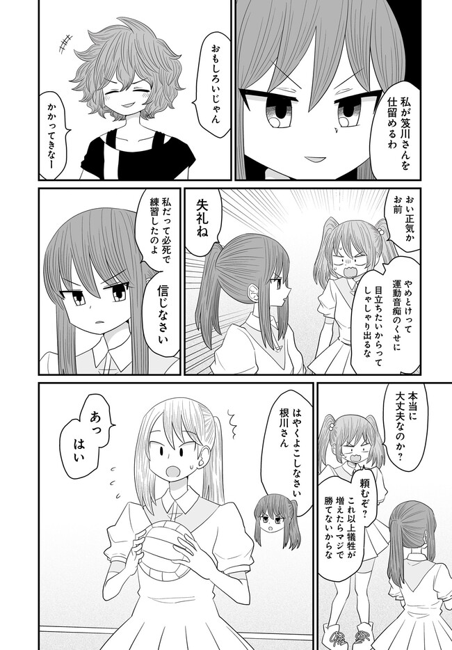 P26