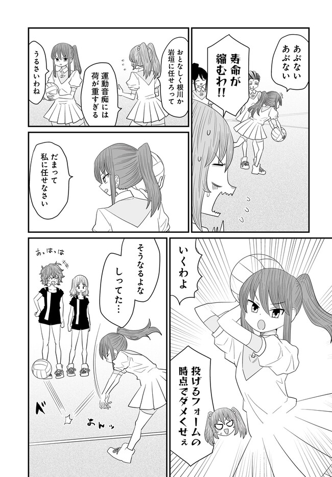 P28
