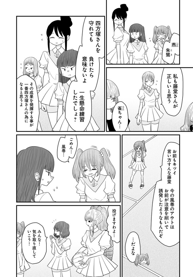 P32