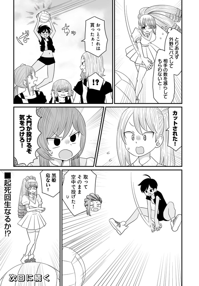 P33
