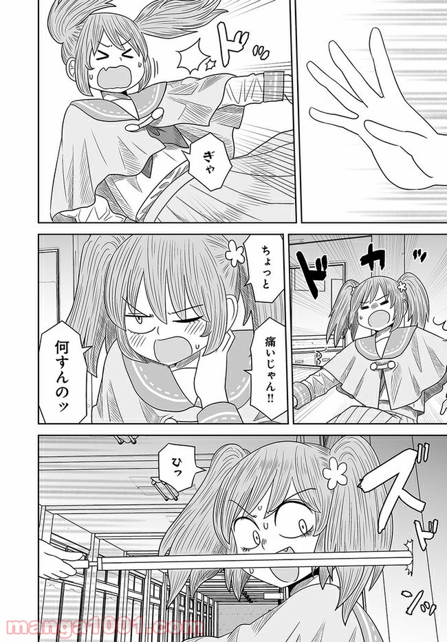 P26