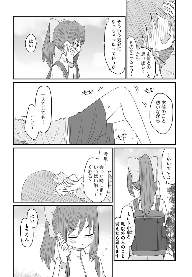 P25