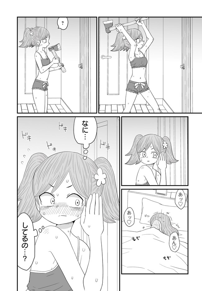 P28