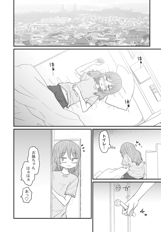 P30