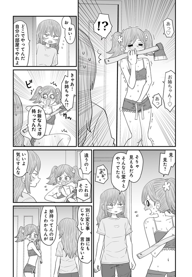 P31