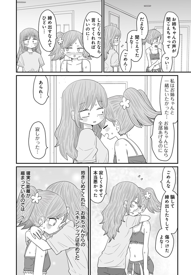 P32