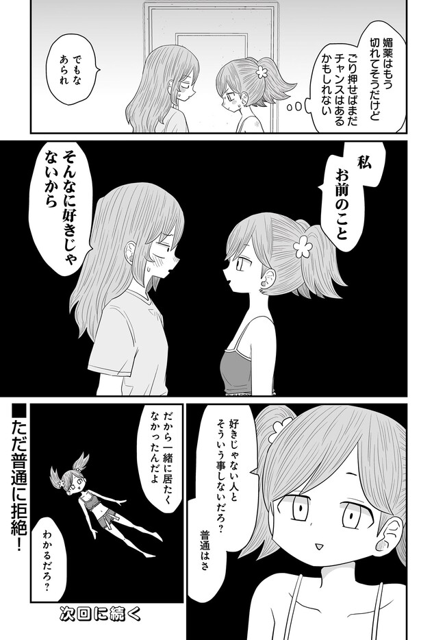 P33