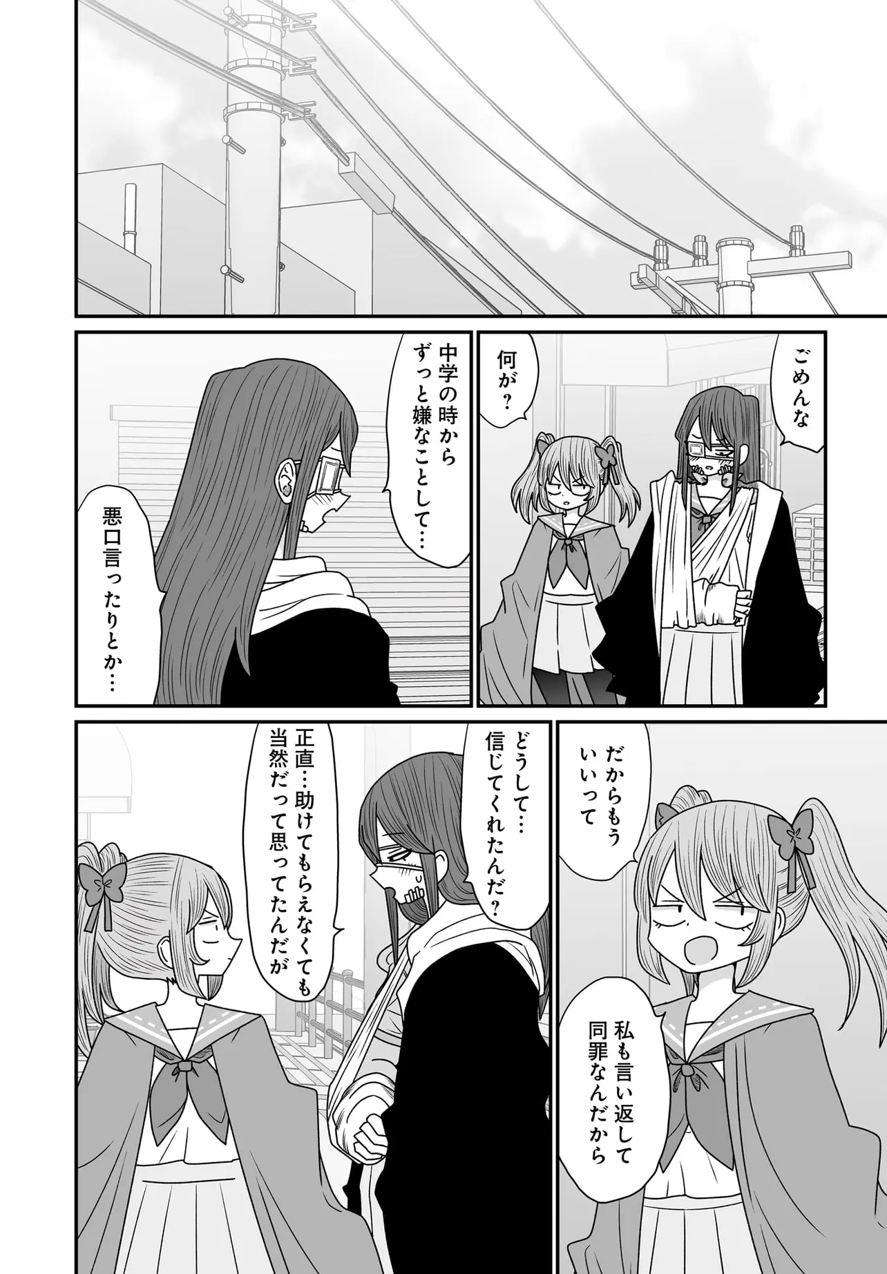 P28