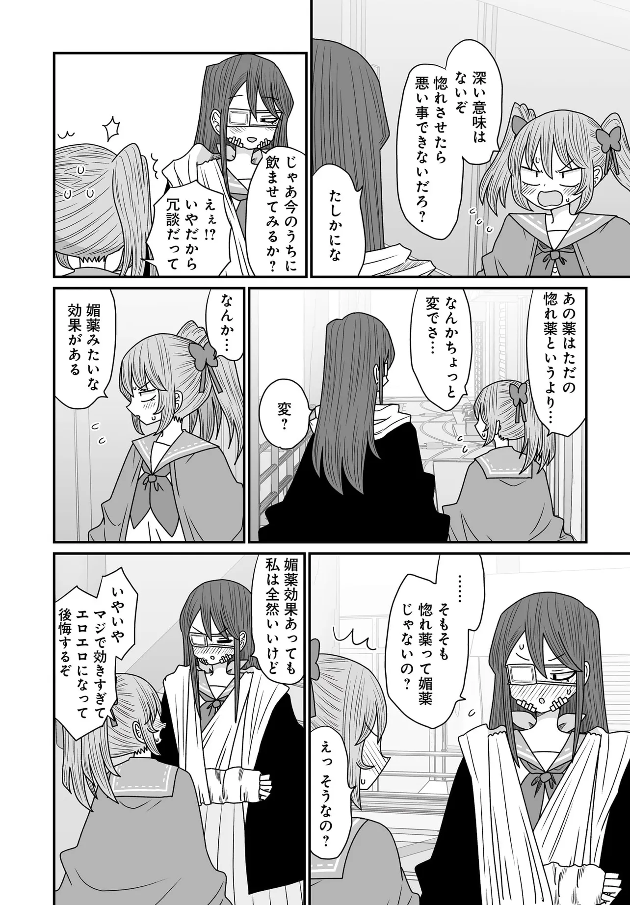 P32