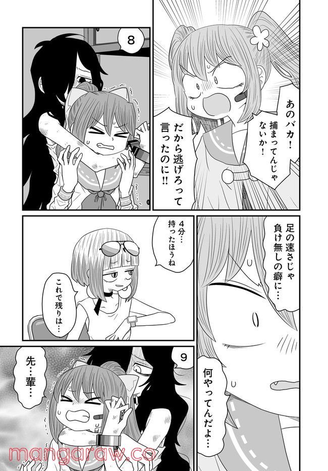 P17