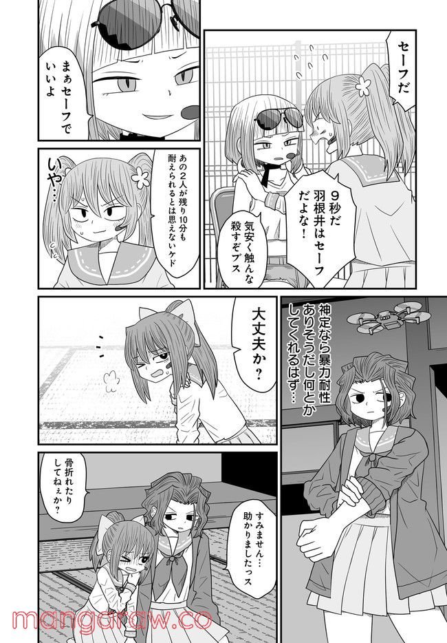 P20