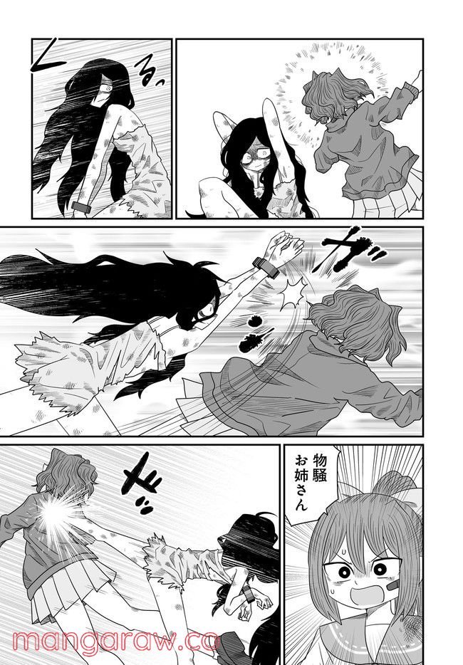 P25