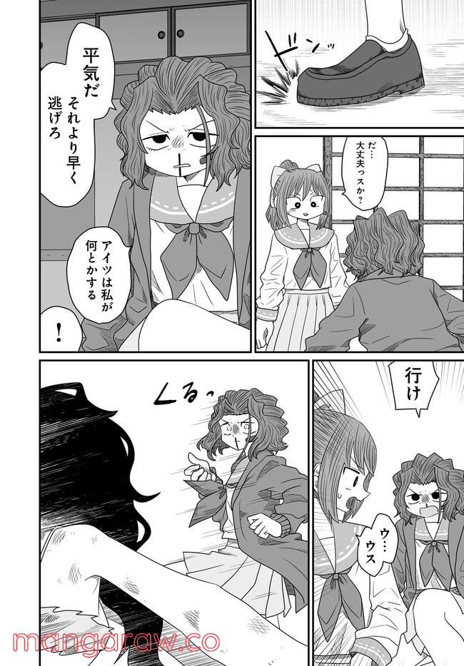 P26