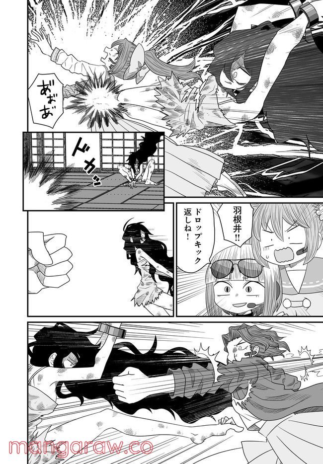 P28