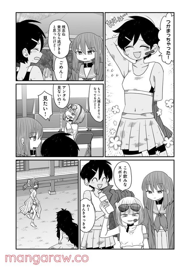P4