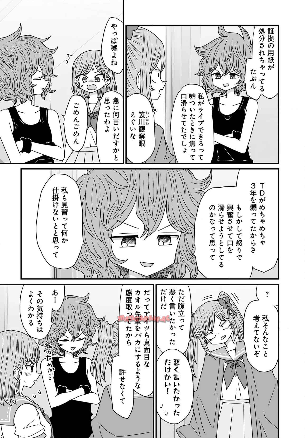P25