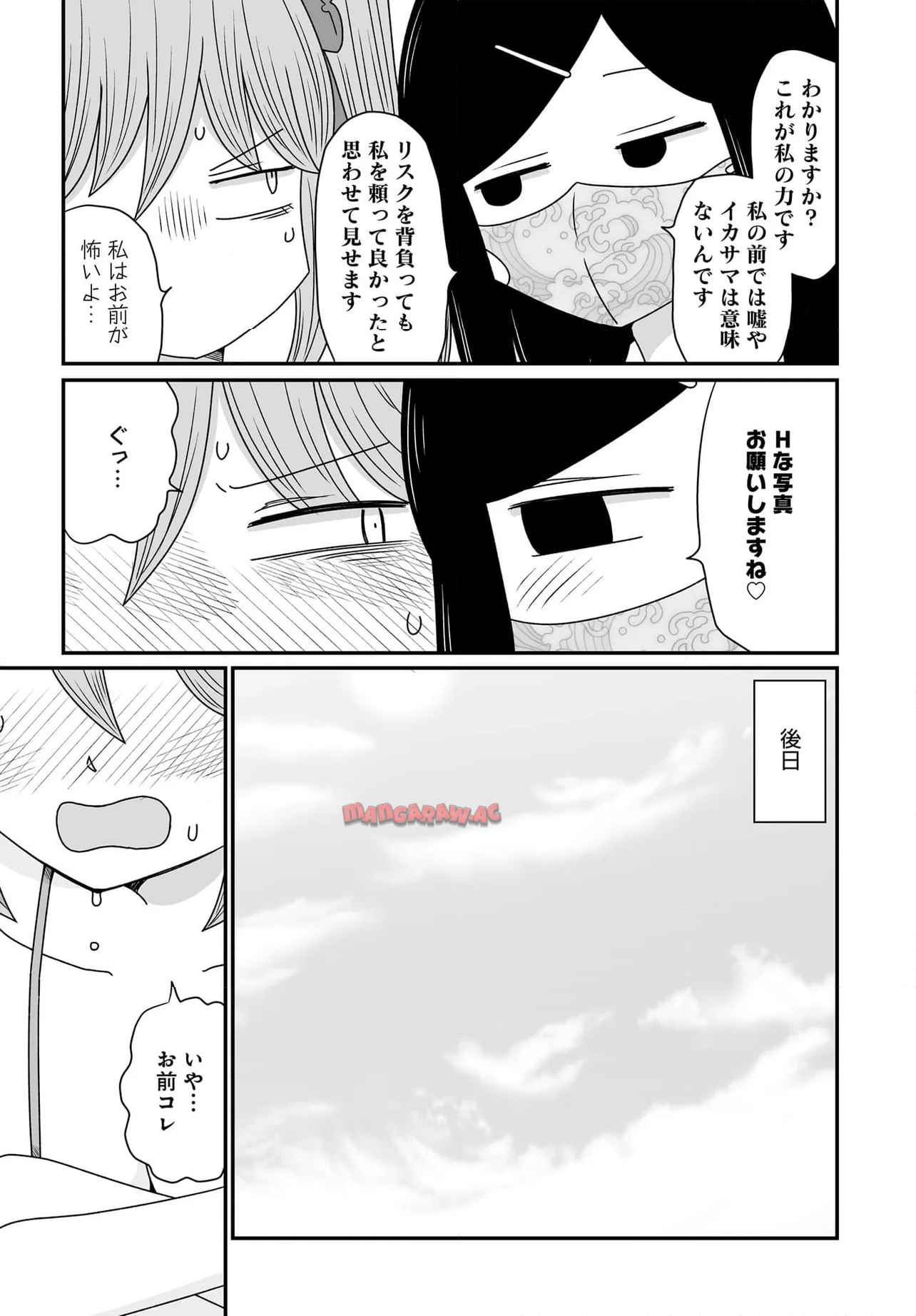 P37