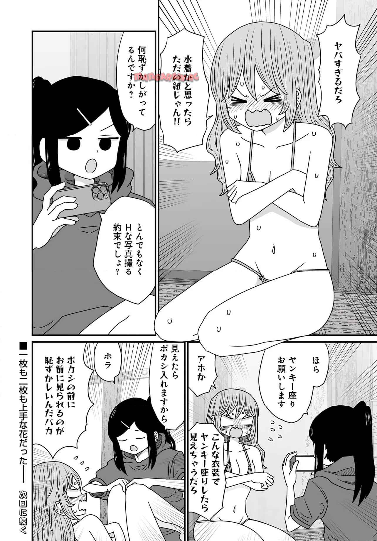 P38