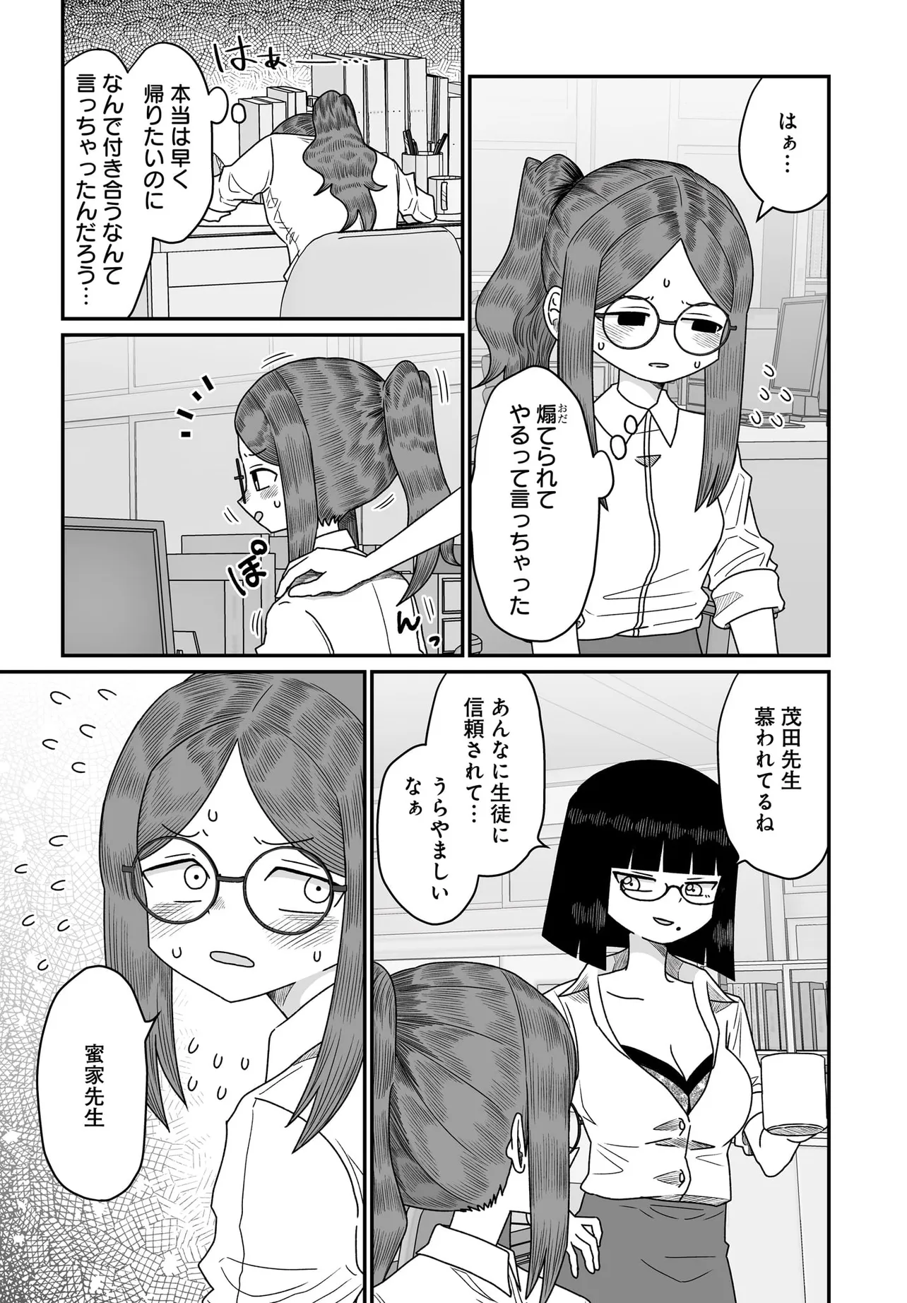 P25