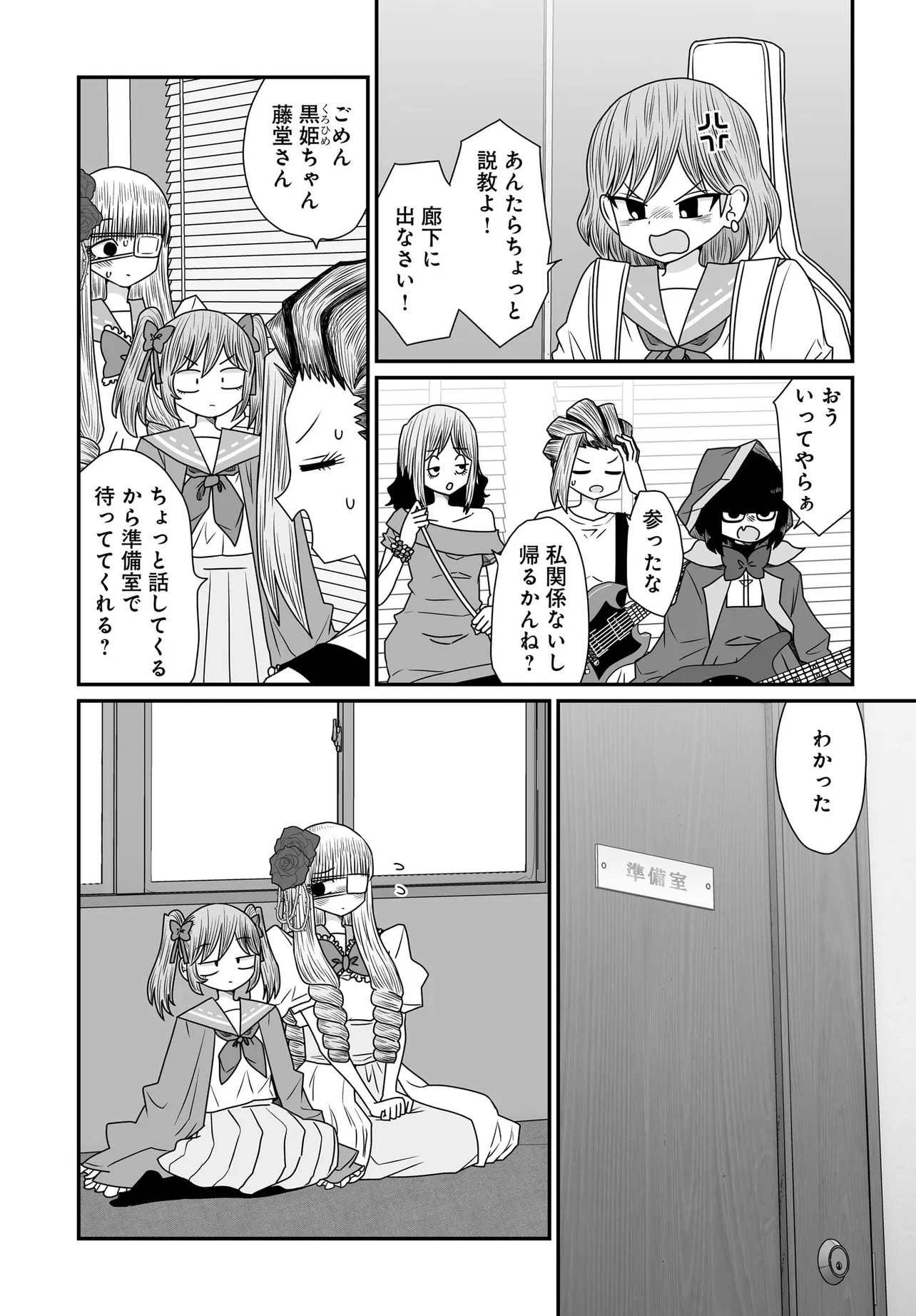 P12