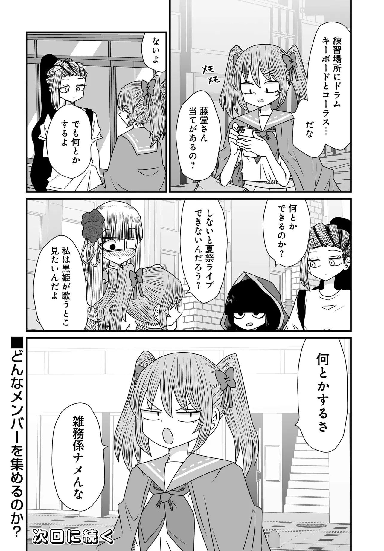 P25