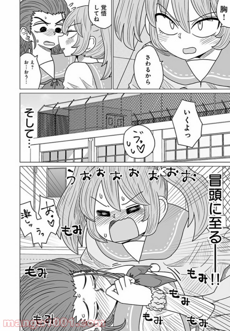 P20
