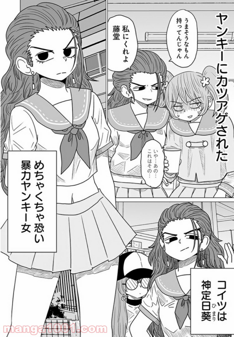 P4