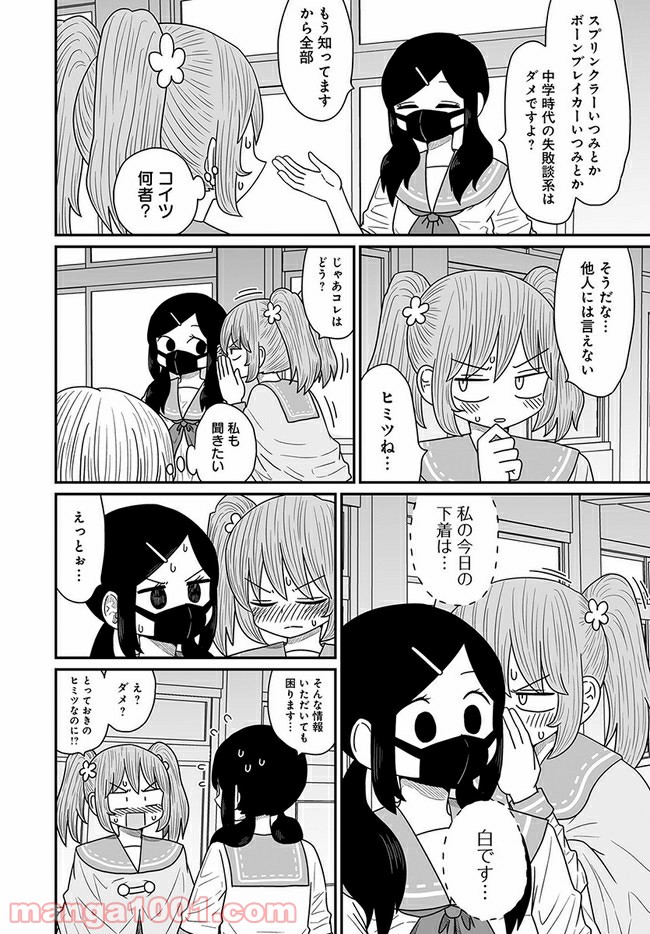 P10
