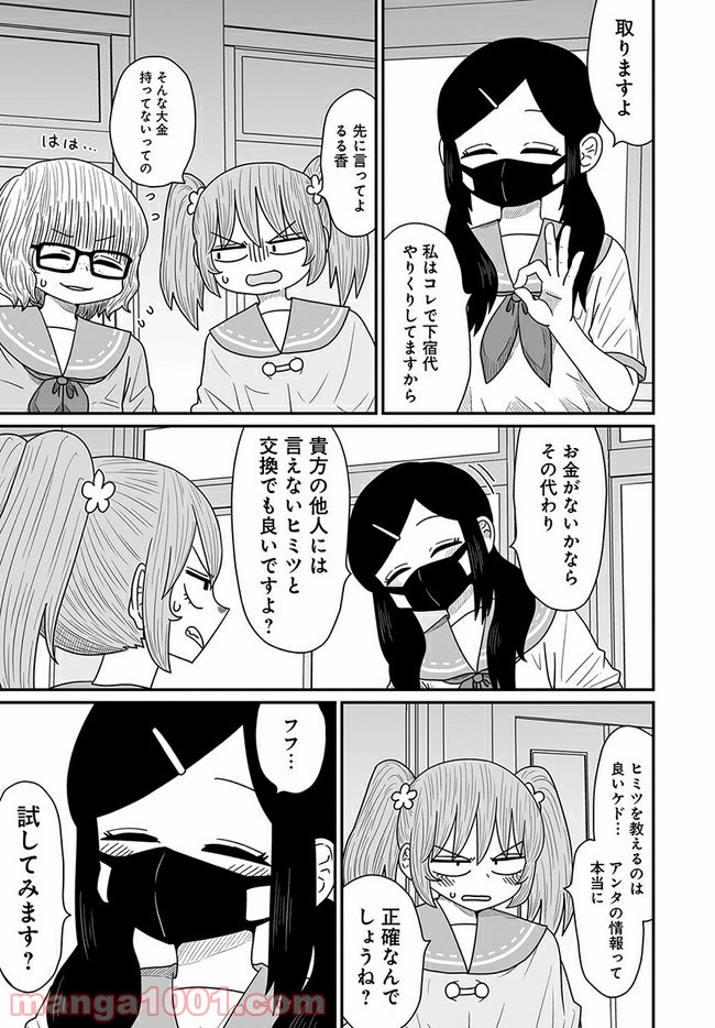 P7