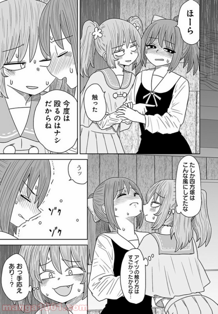 P21