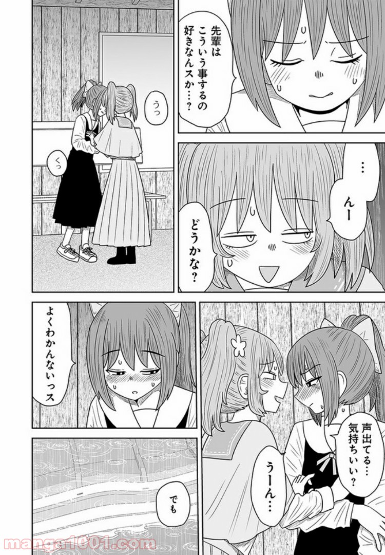 P22