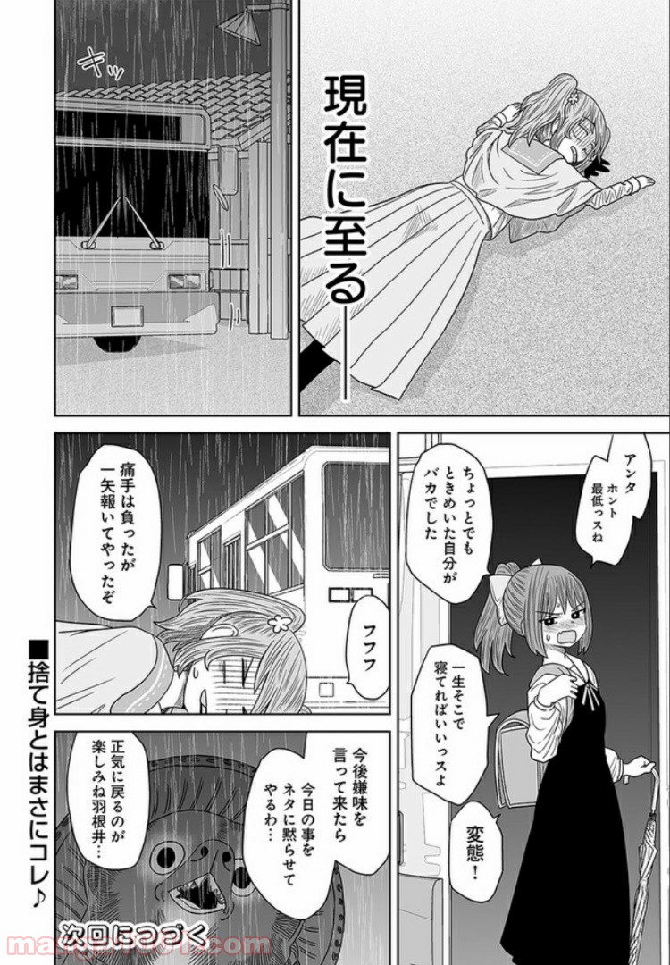 P28