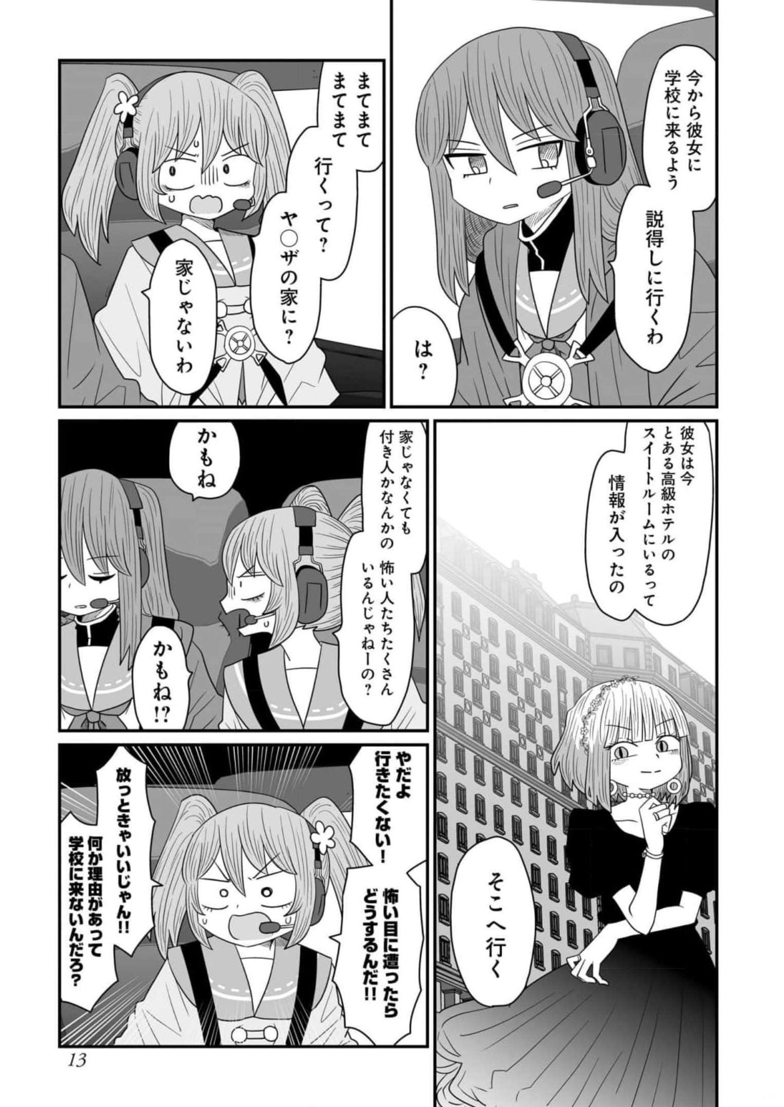 P11