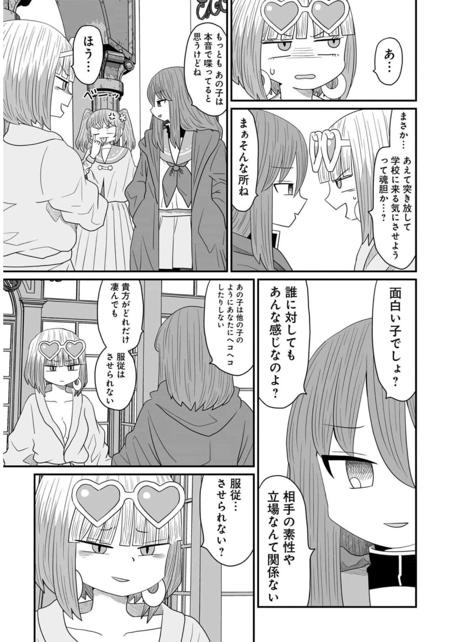 P25