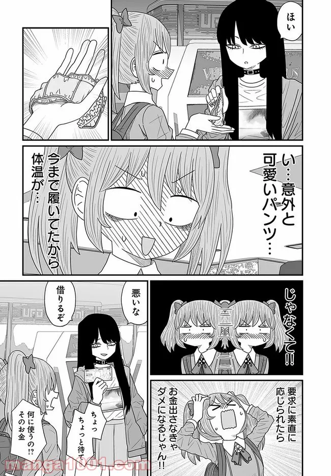 P11