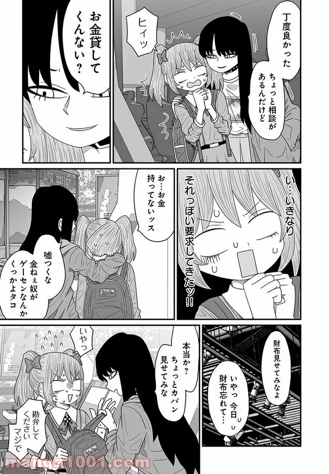 P7