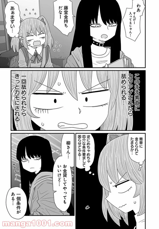 P9