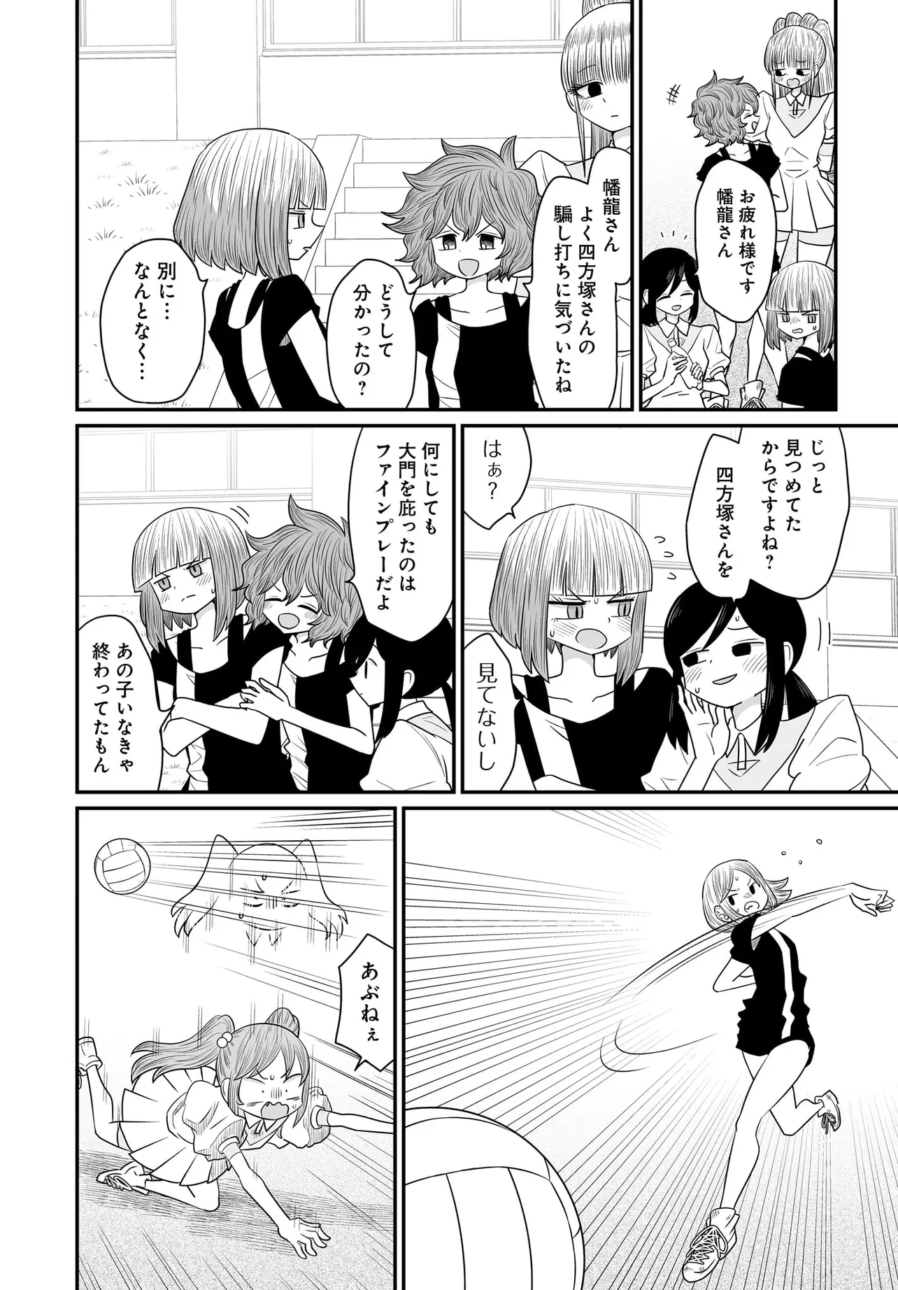 P32