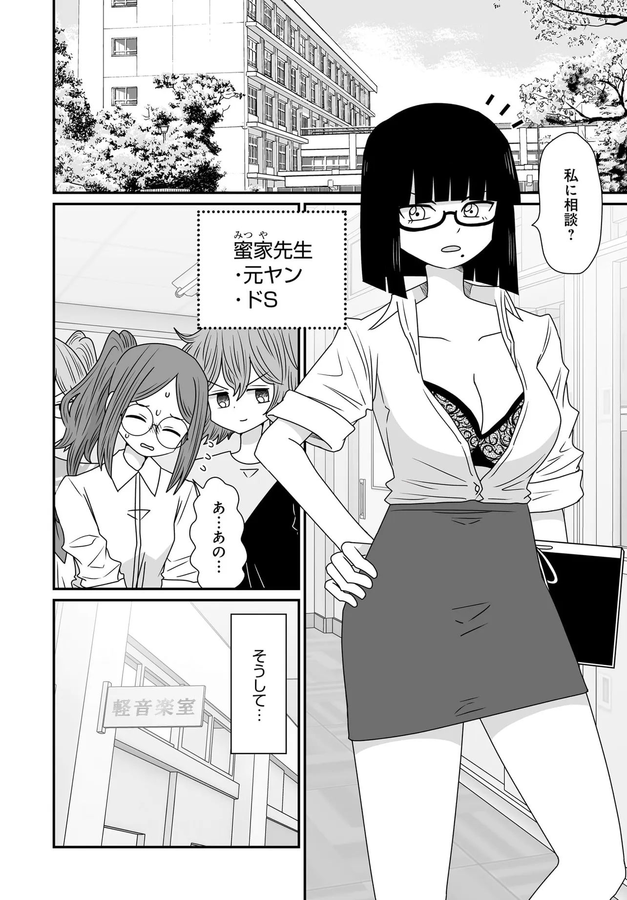 P28