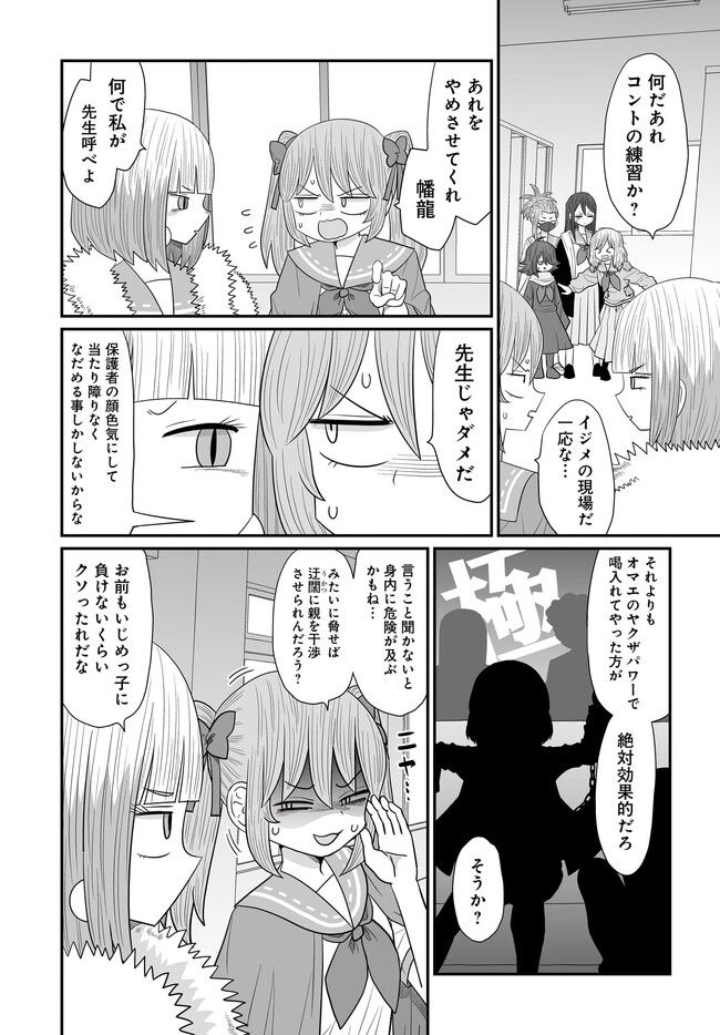 P10