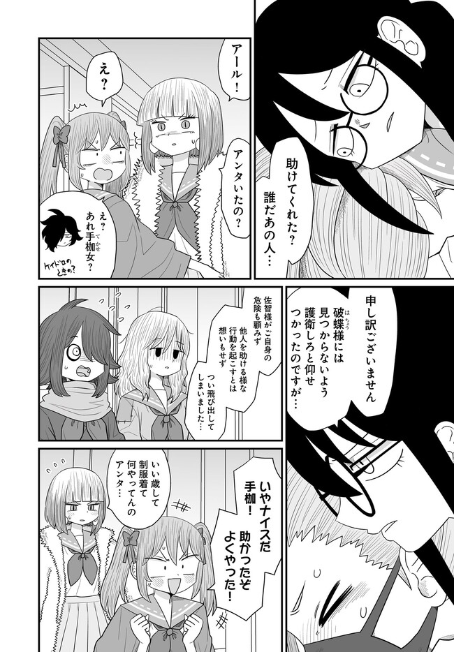 P22
