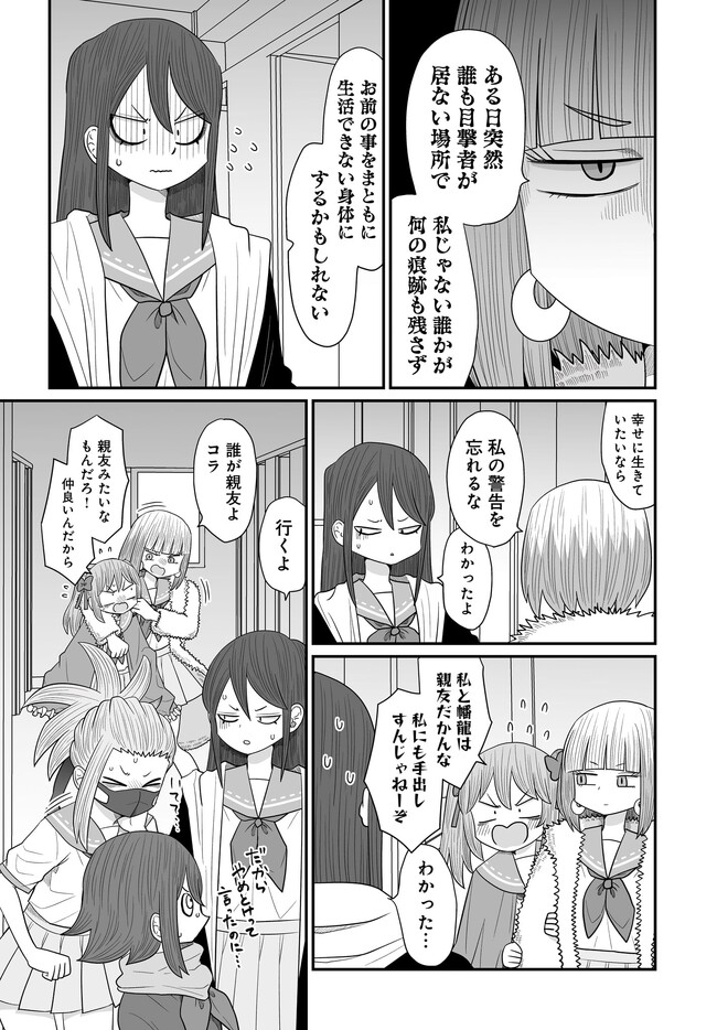 P25