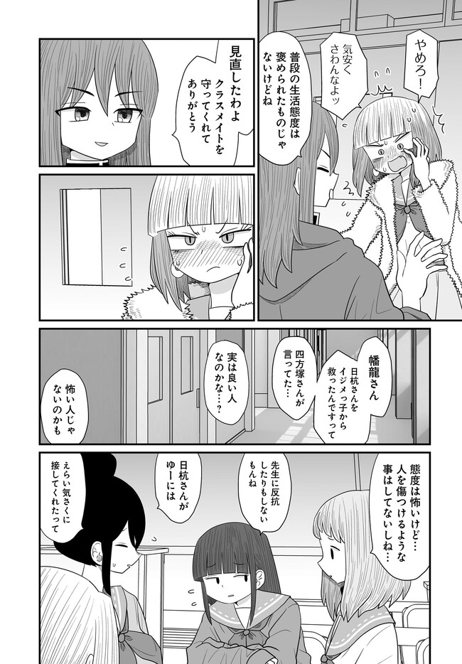 P28