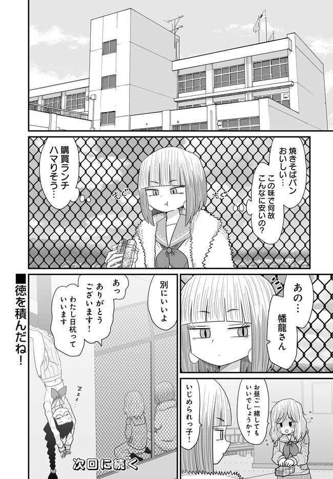 P30